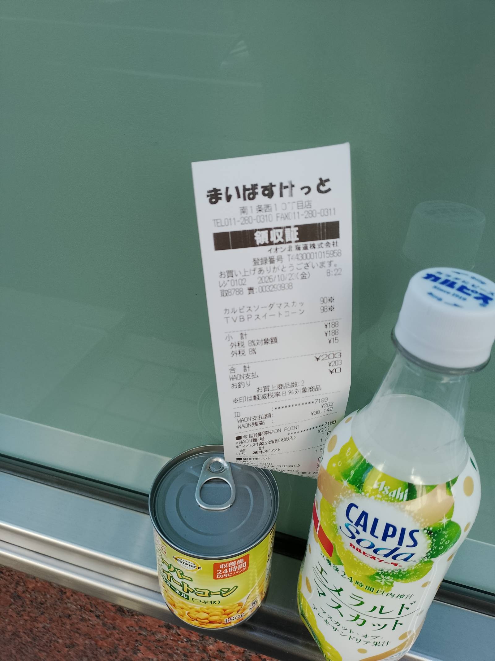 レス6番の画像6