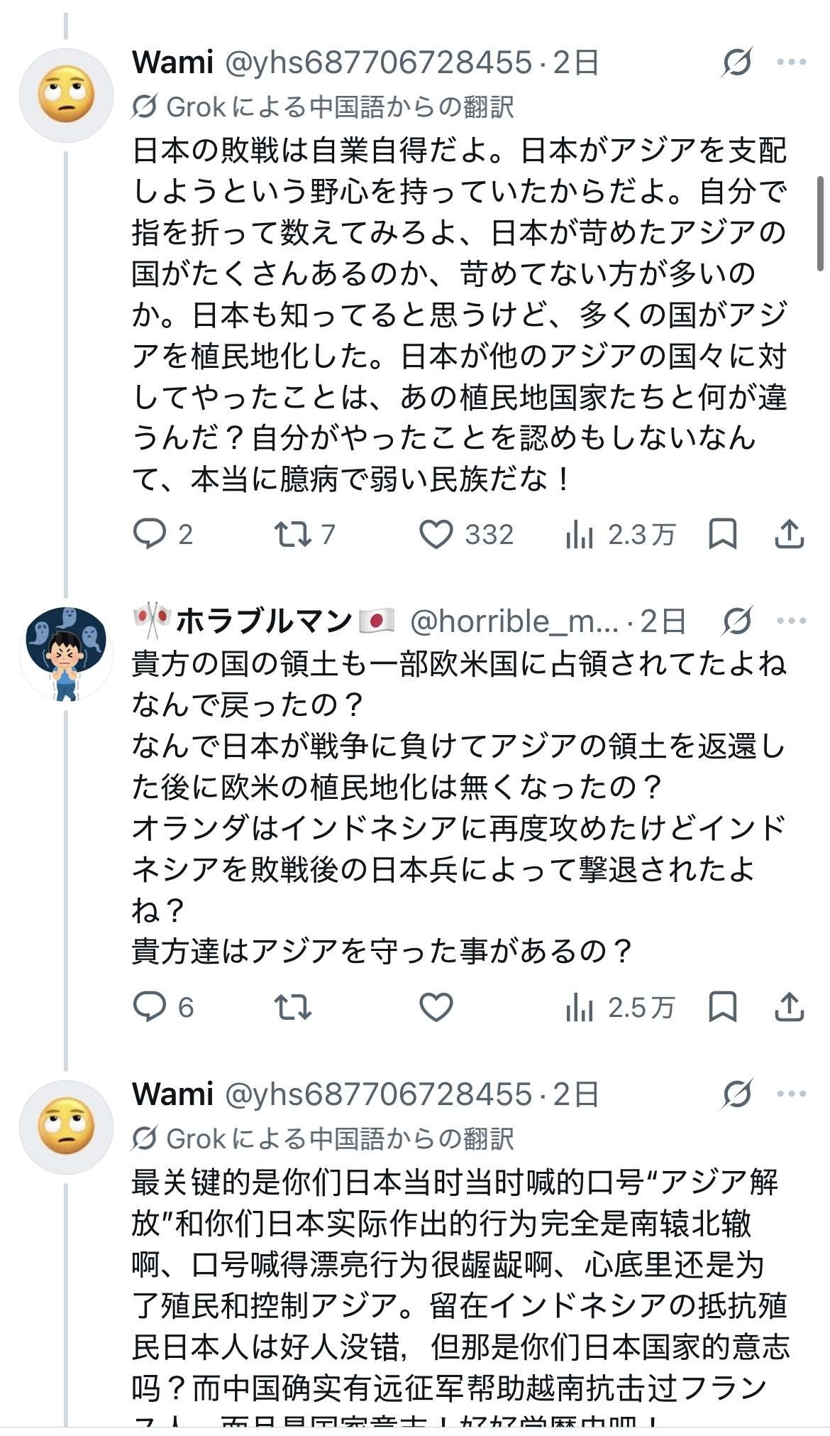 レス1番の画像2
