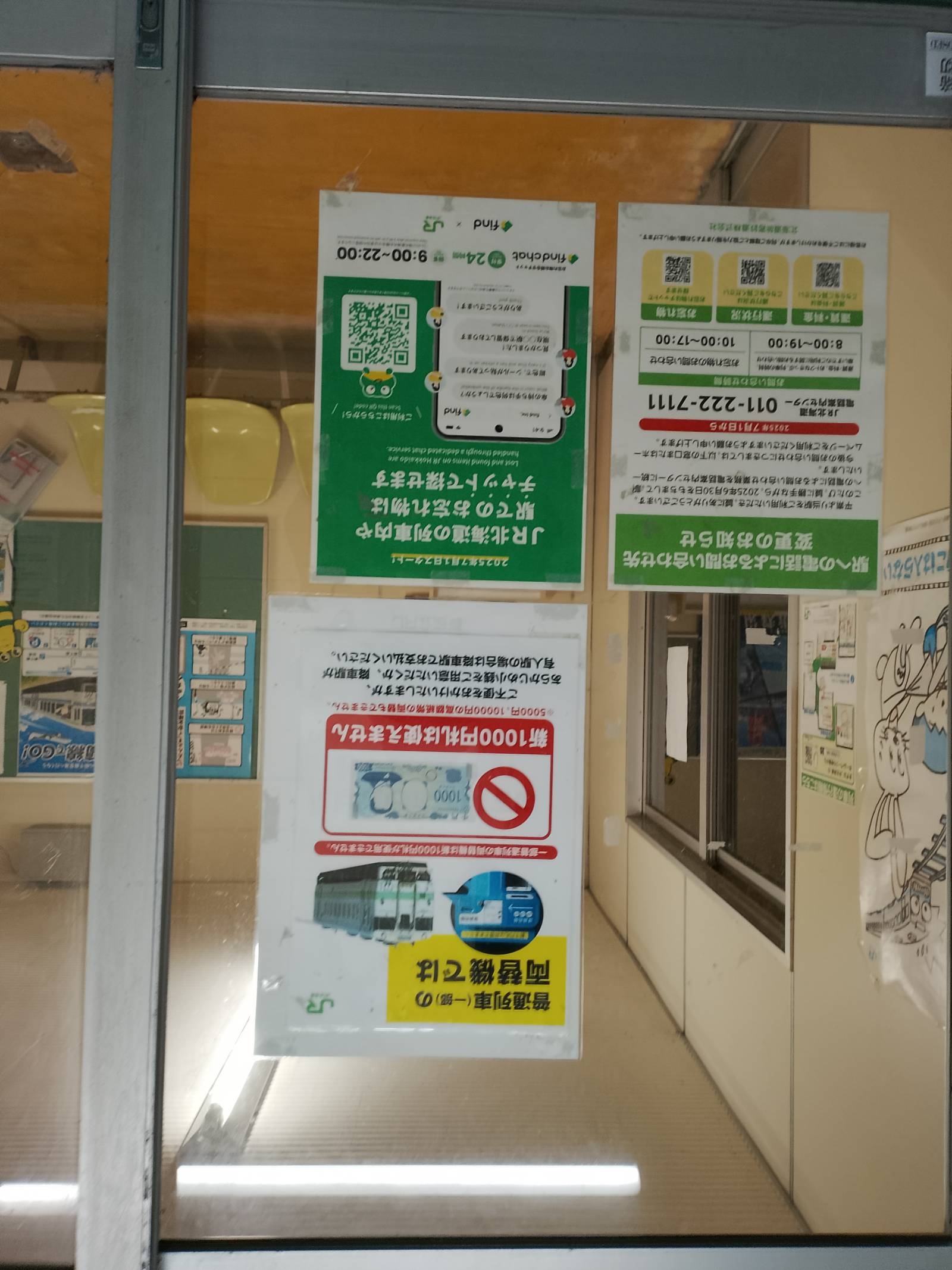 レス4番の画像1