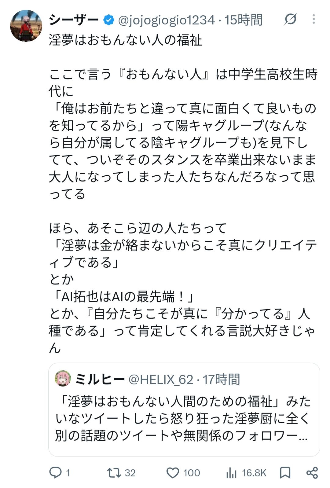レス1番の画像2