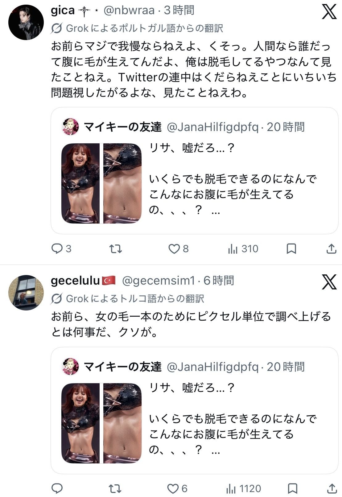 レス1番の画像5