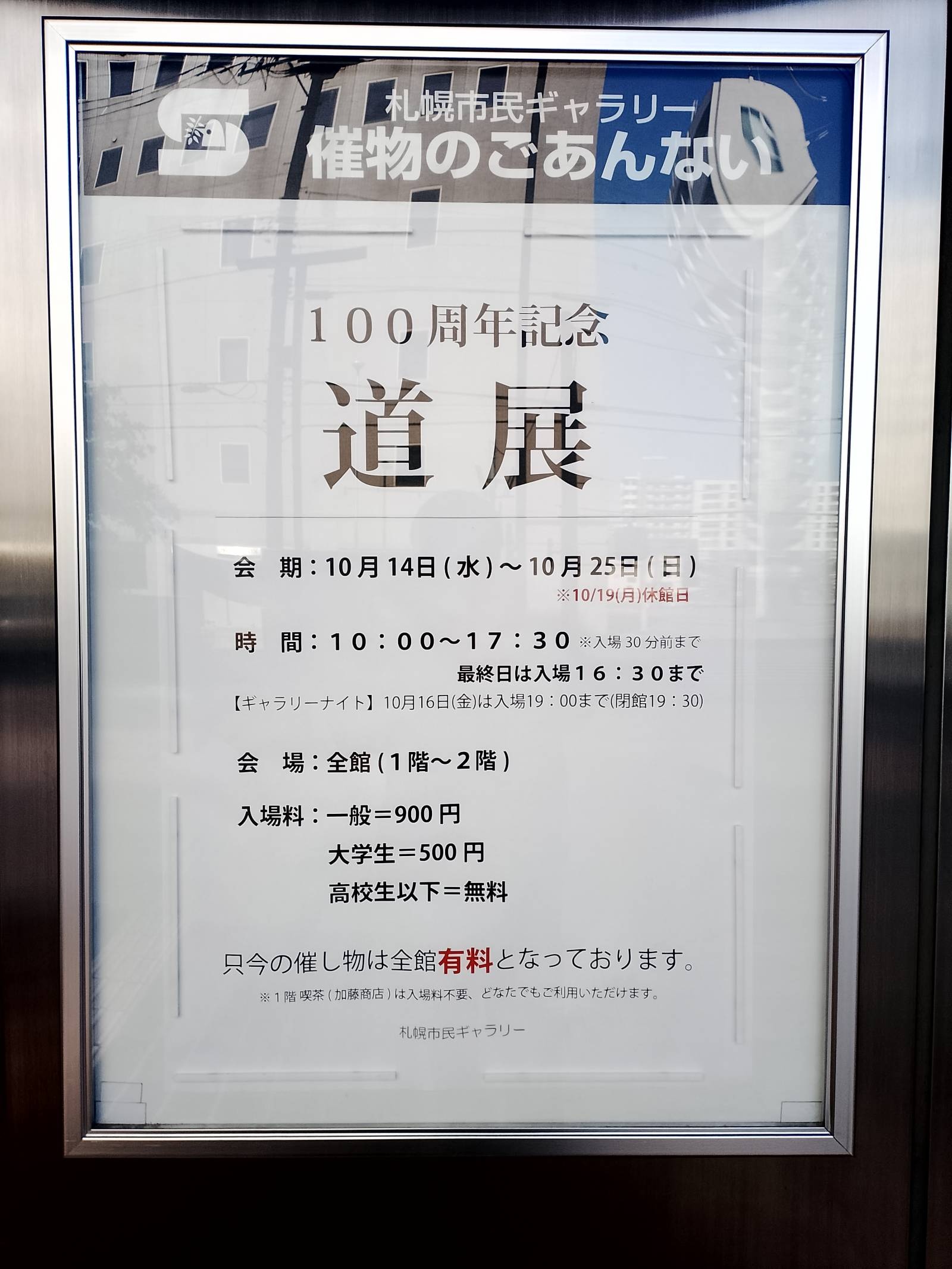 レス6番の画像35