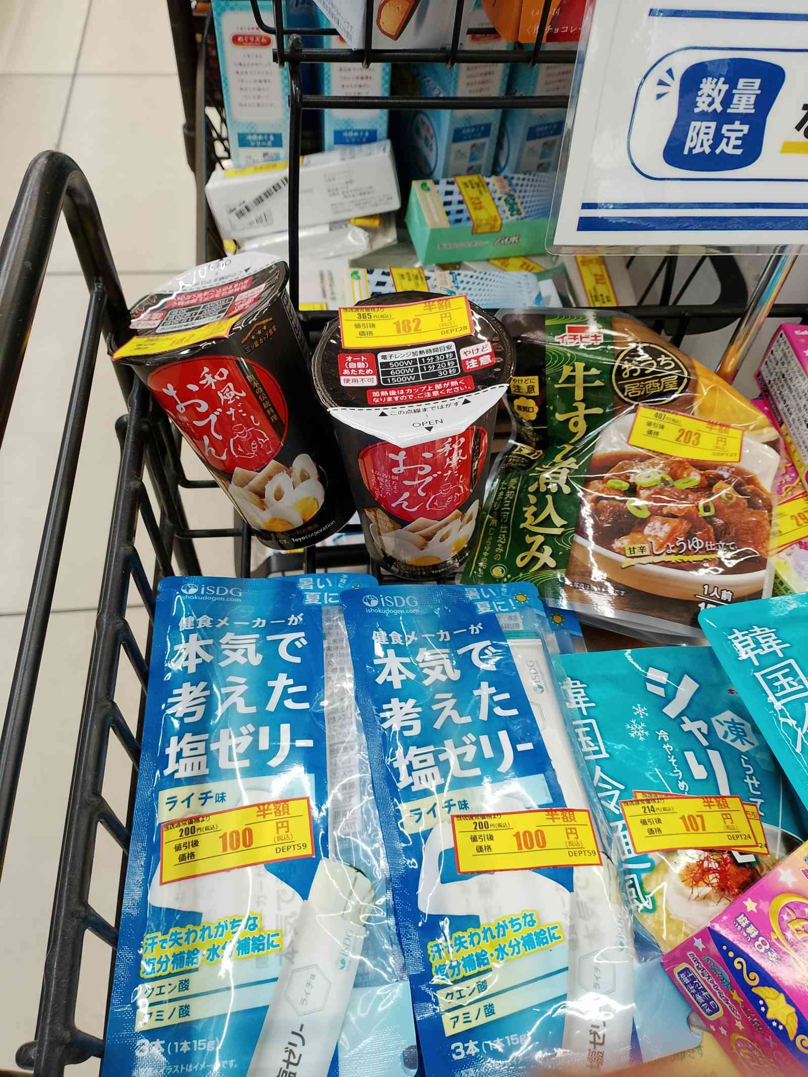 レス5番の画像18