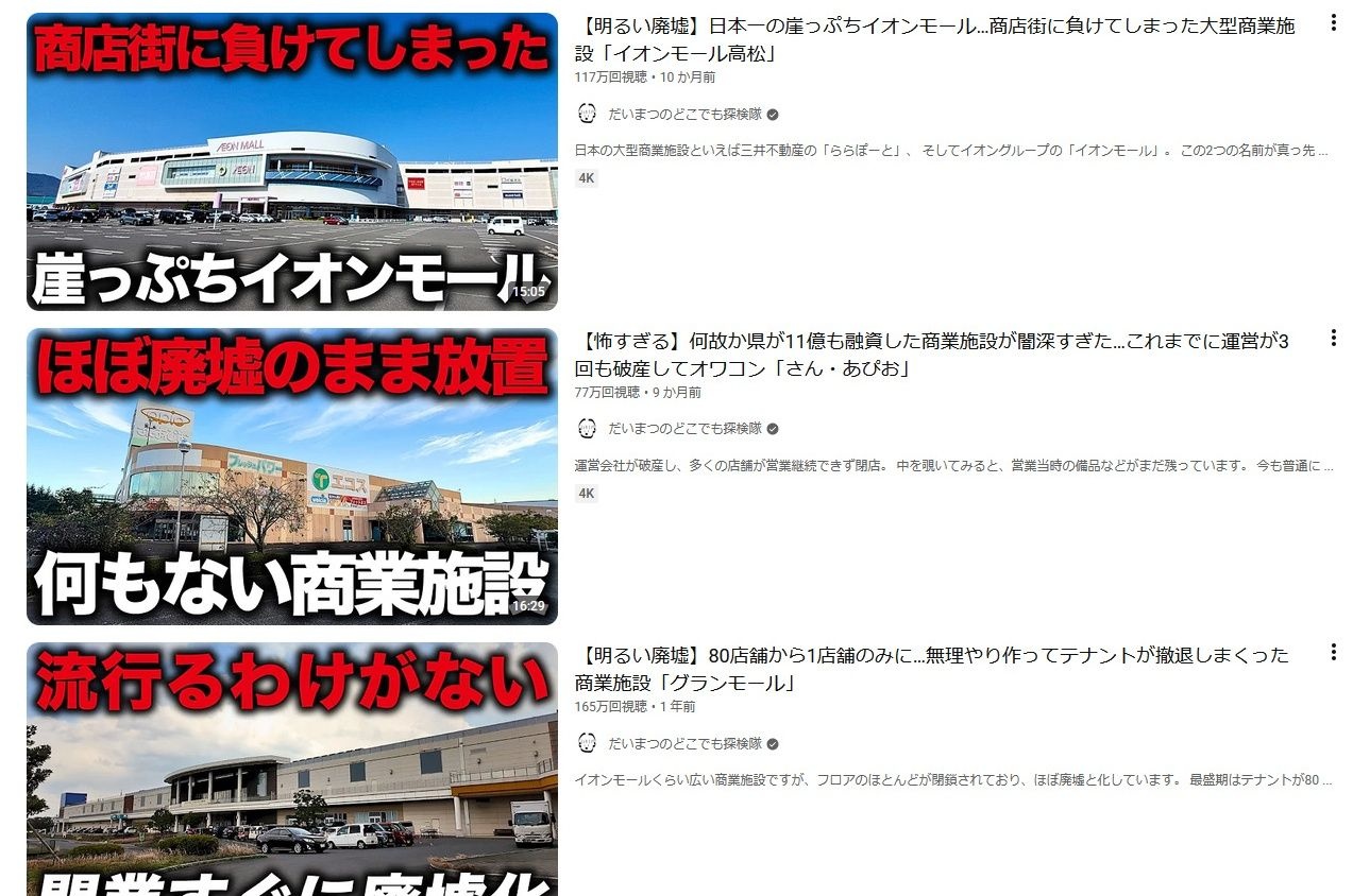 レス1番の画像6