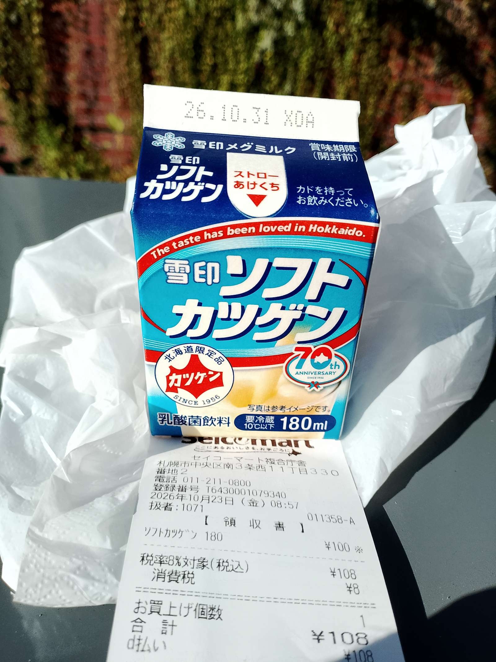 レス6番の画像23