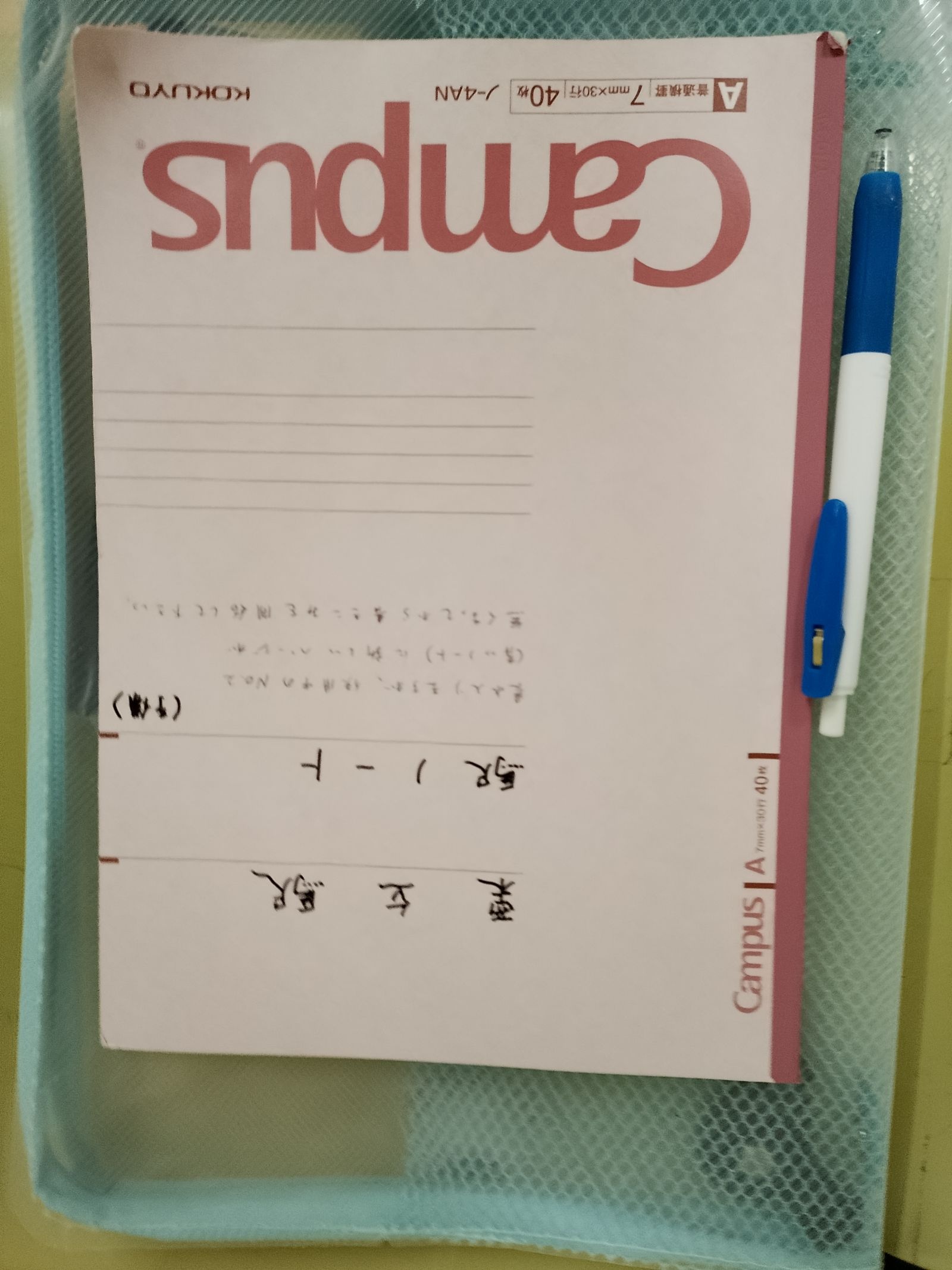 レス3番の画像19