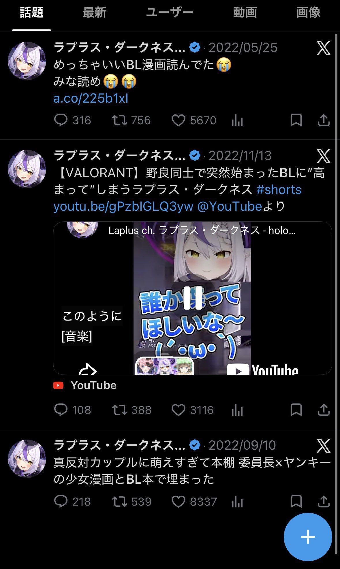 レス1番の画像2