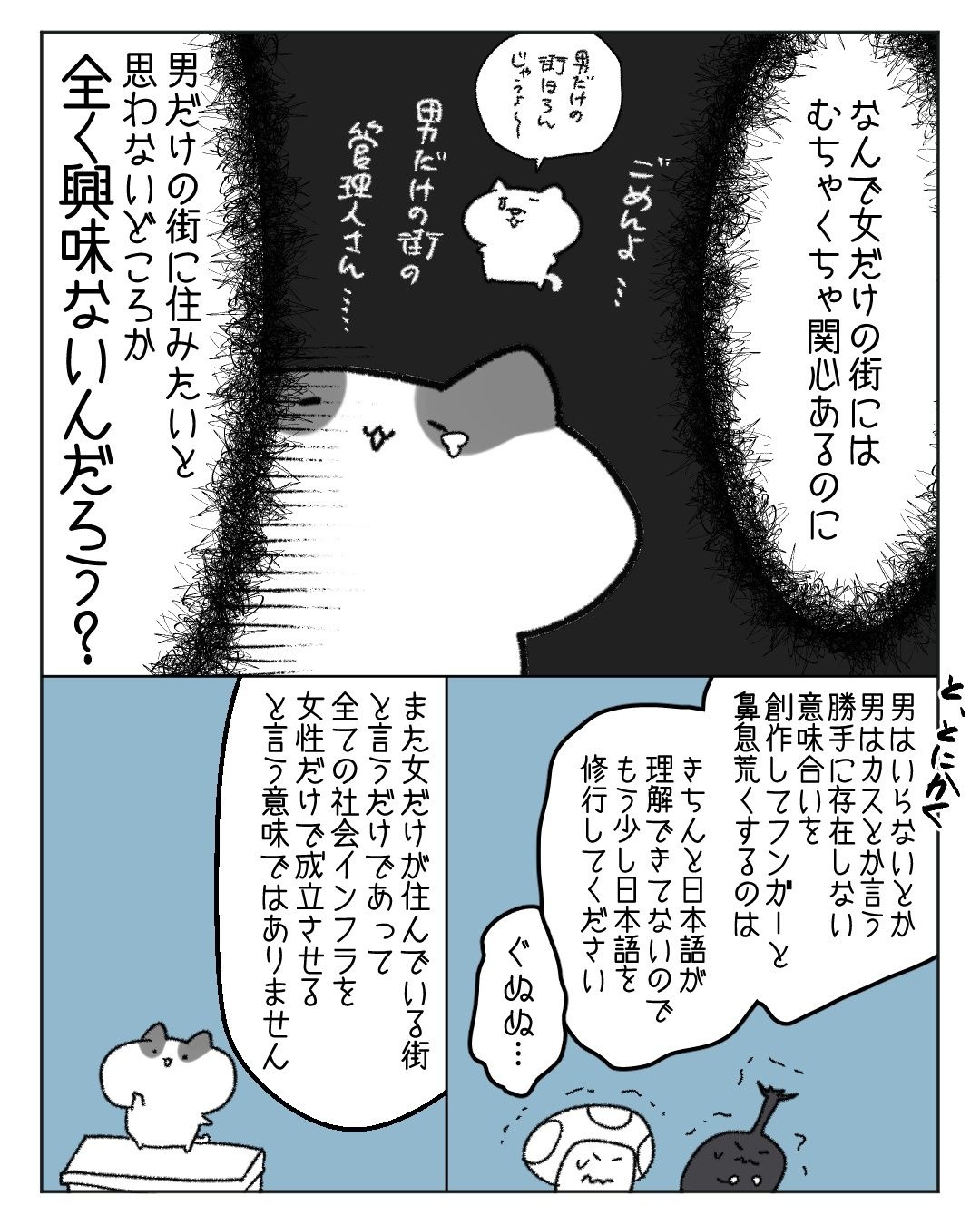 レス1番の画像3