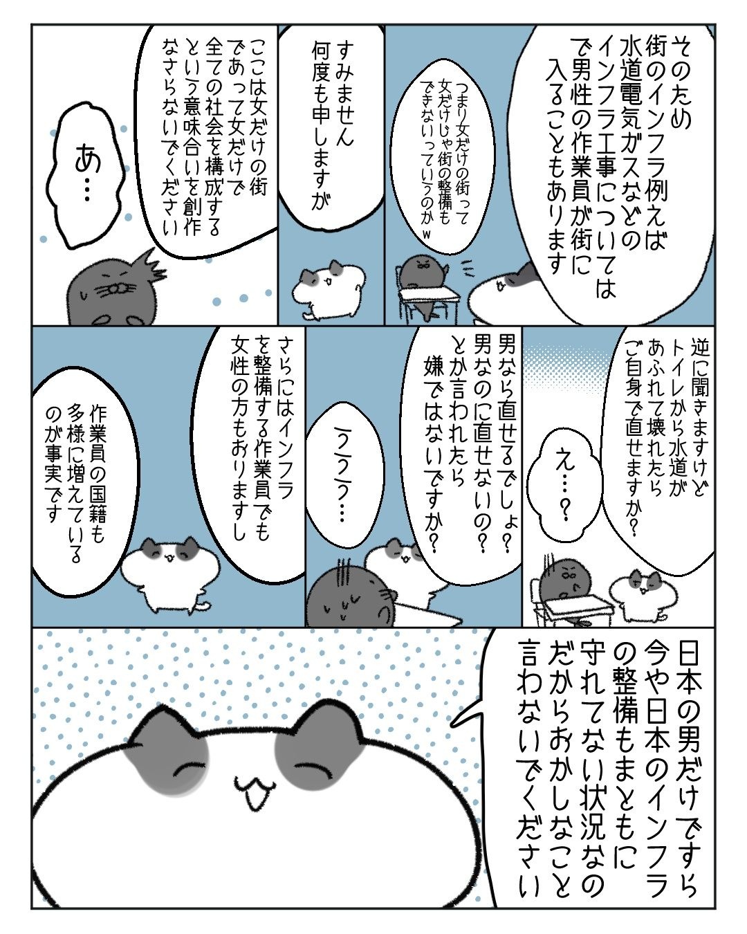 レス1番の画像4